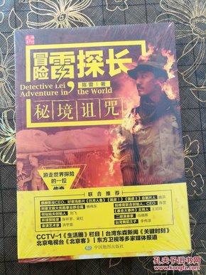无可救药