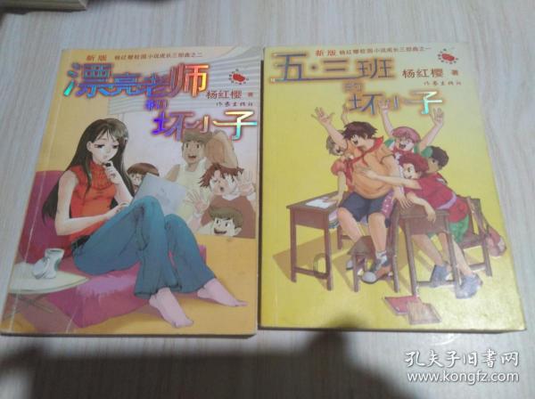 坑爹密室逃脱