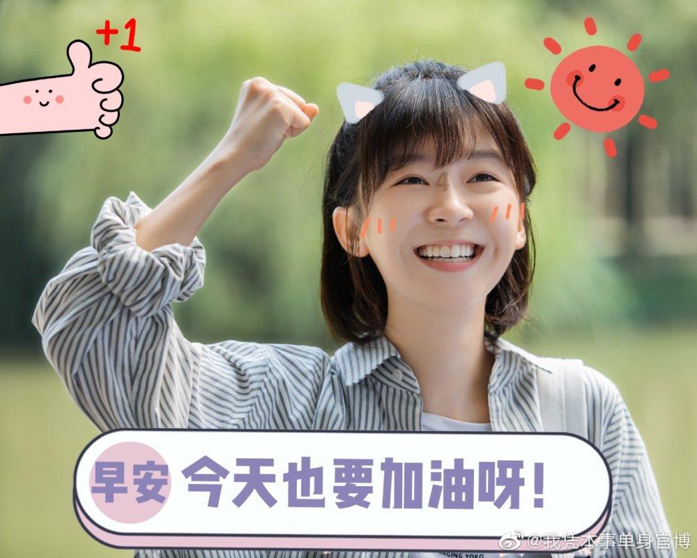 逃离奇异森林