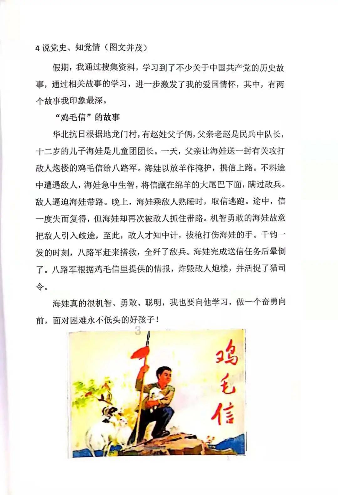 最美的校园女生75